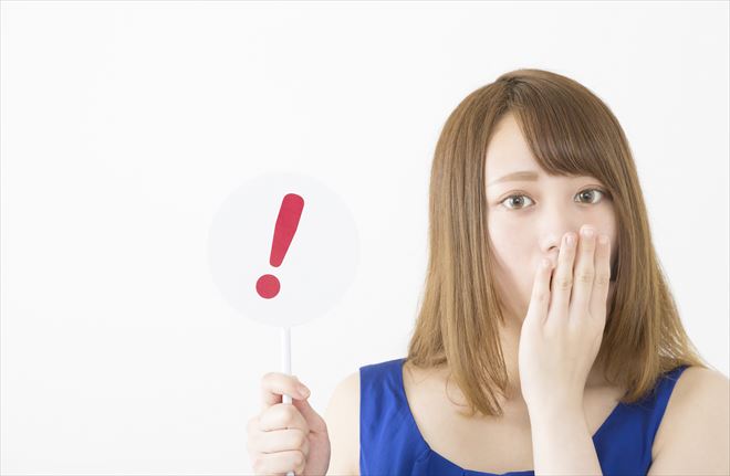 問題点