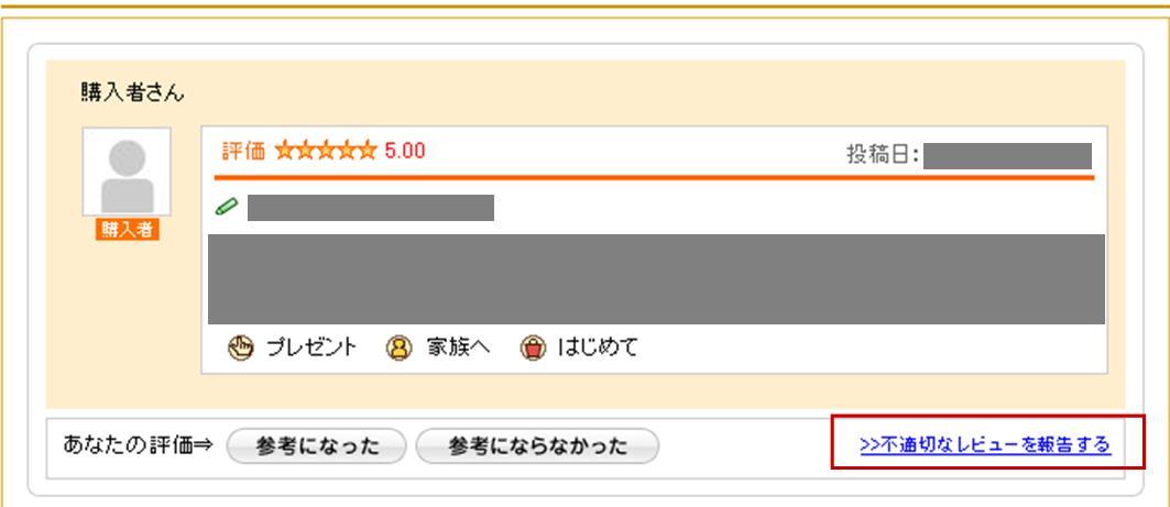 review01