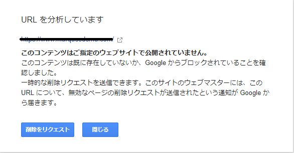sakujo