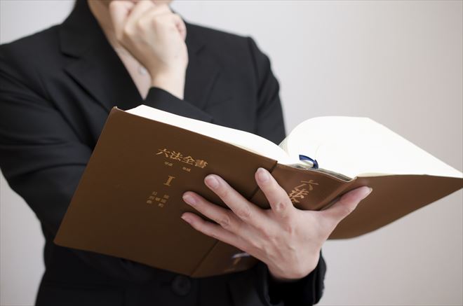 六法と弁護士