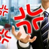 会社への不満、愚痴、悪口