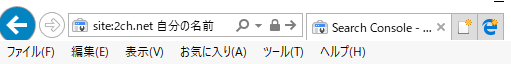 名前検索-browser
