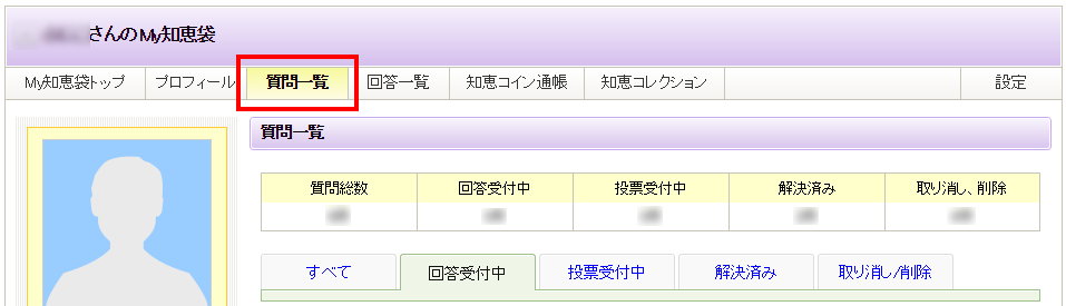tiebukuro4