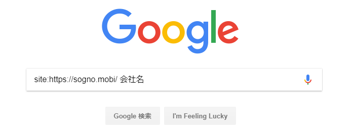 google-site-coron