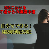 suteaka hiboutyuusyou