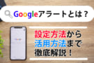 google ara-to