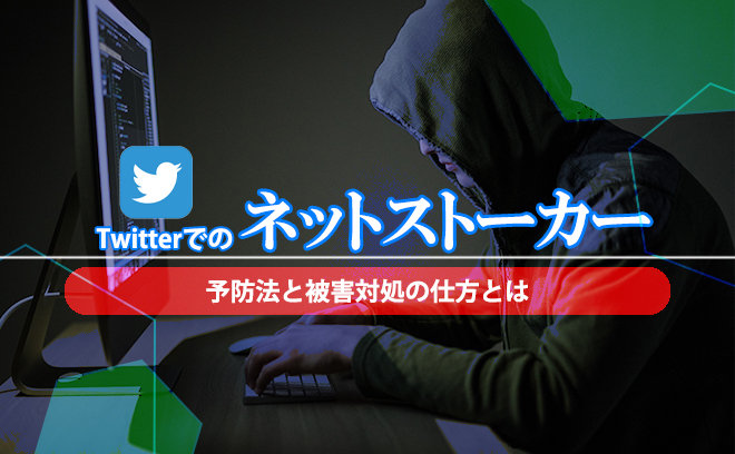 twitter suto-ka-