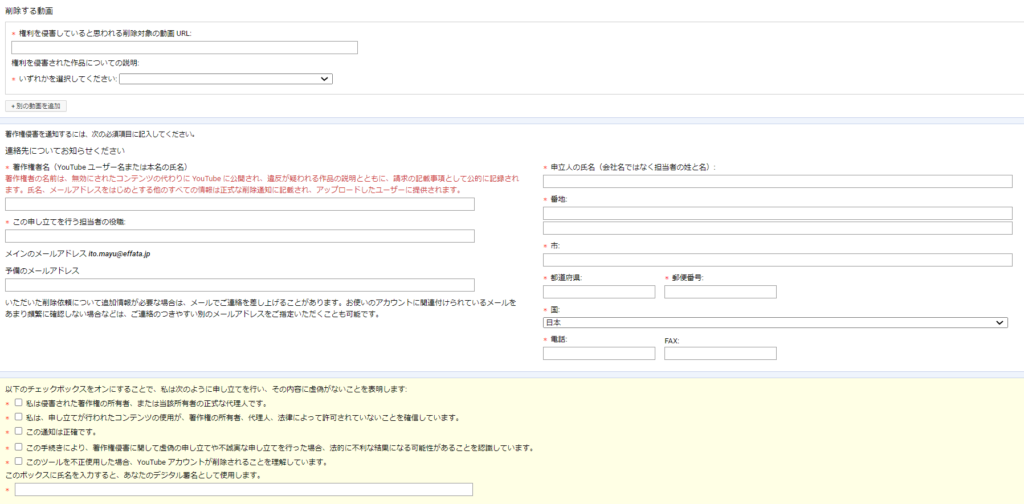 YouTube2