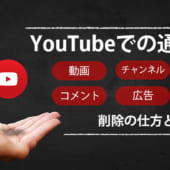 youtube tuuhou